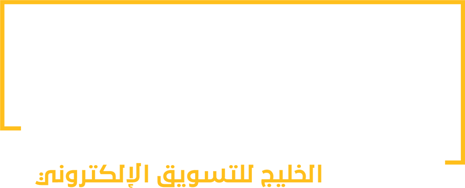 إرتقاء الخليج