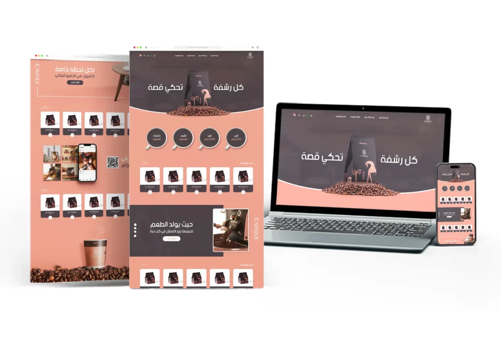 متجر قهوة