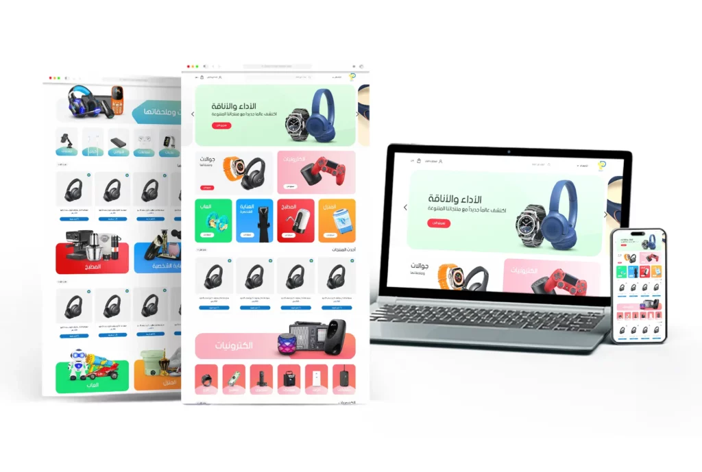متجر إكسسوارات وإلكترونيات